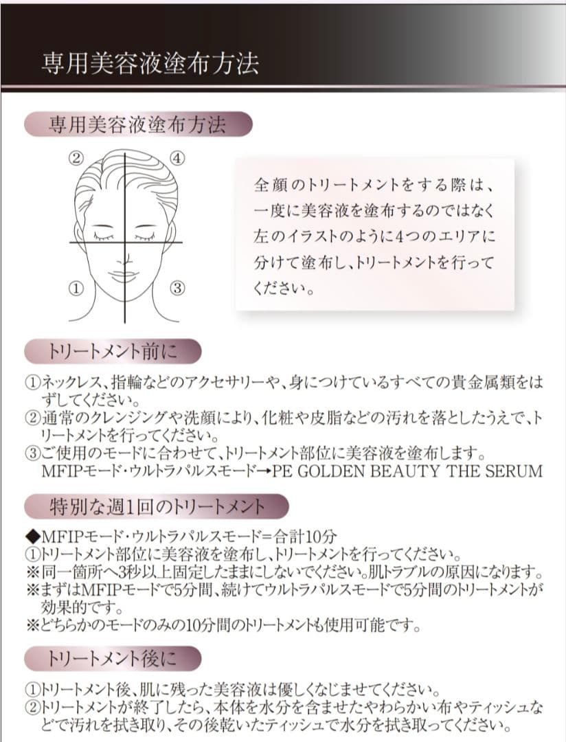 Dr. Artivo Ghost 美顔器 ローズゴールド