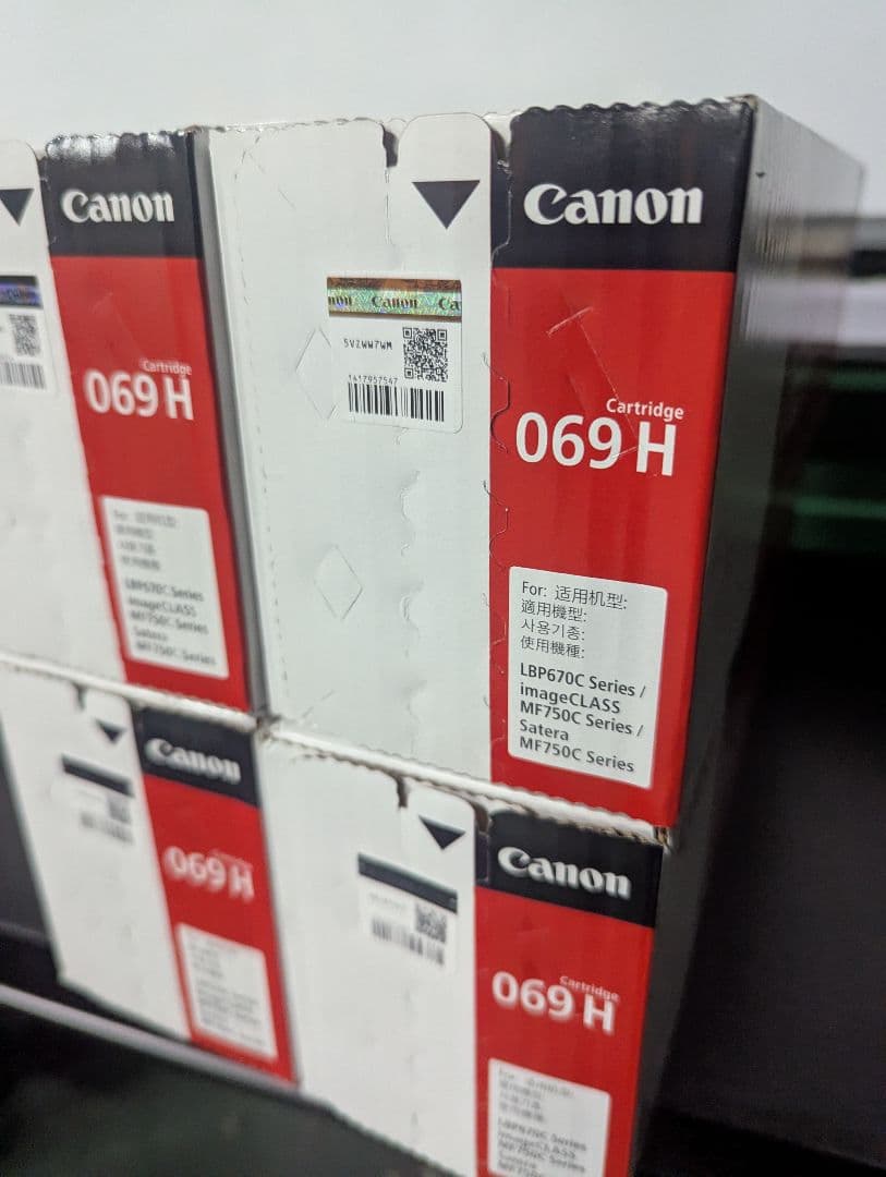 Canon 069 H カートリッジ 4色セット