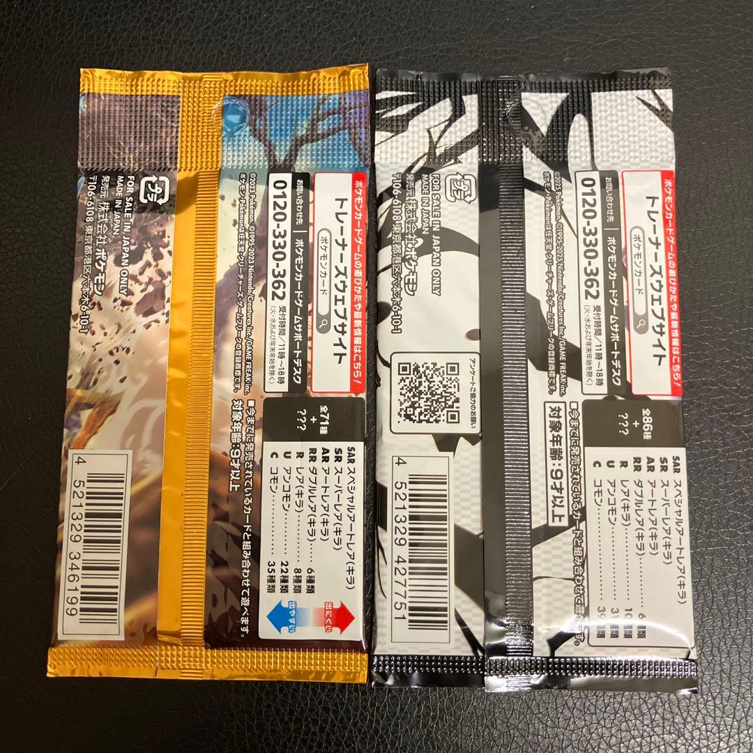 【新品・未開封】メガブレイブ BOX シュリンクフィルム付き ＋12パック