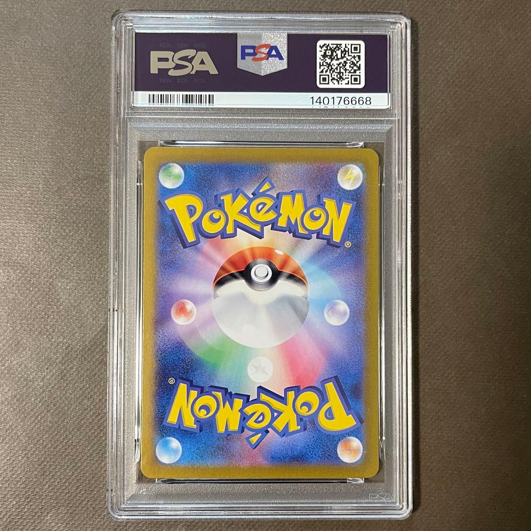 ブラッキーex sar PSA10【極美品】即日発送‼️①