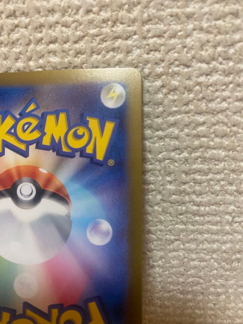 リーリエのピッピex sar カナリィ、アセロラsr 3枚セット