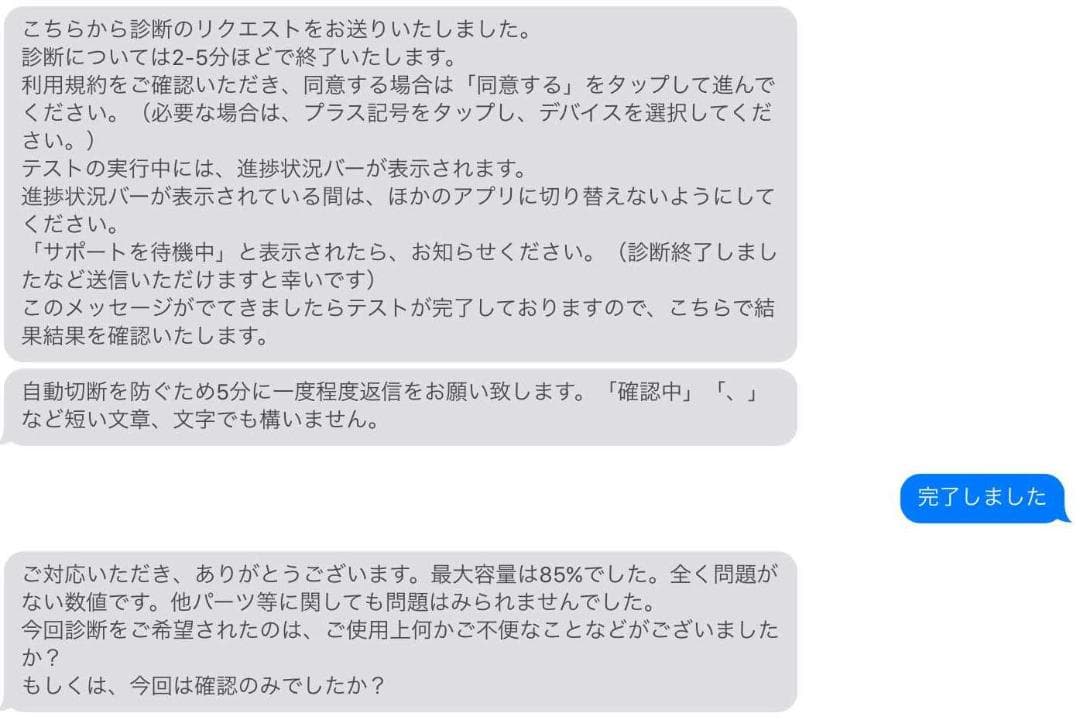 iPad Pro 12.9インチ第3世代 Wi-Fiモデル512GB