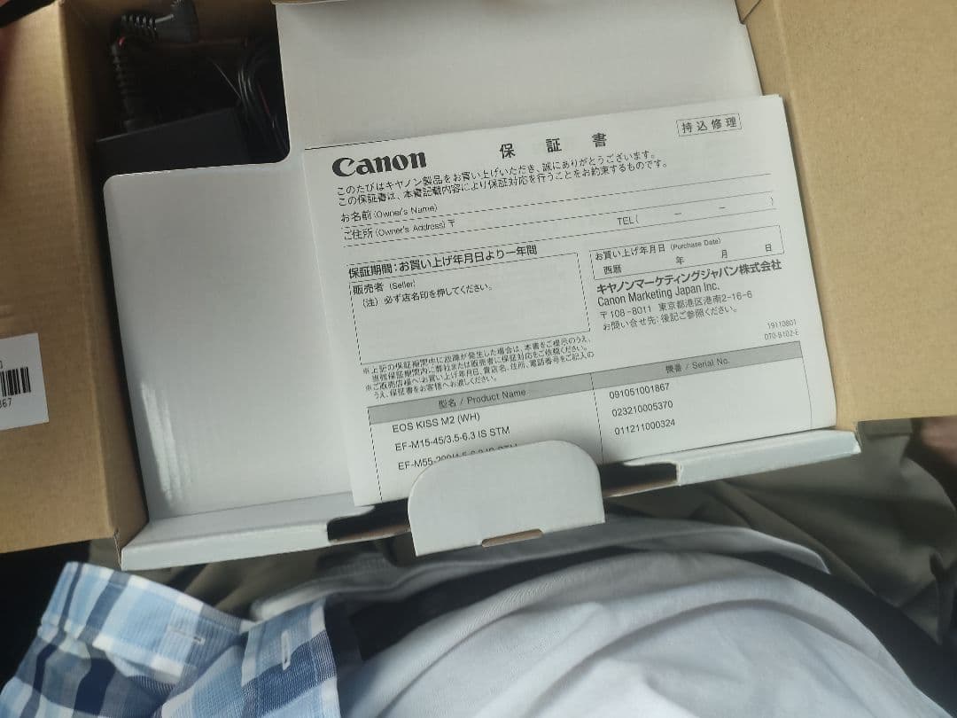 Canon EOS Kiss M2 ホワイト 2本レンズ付き