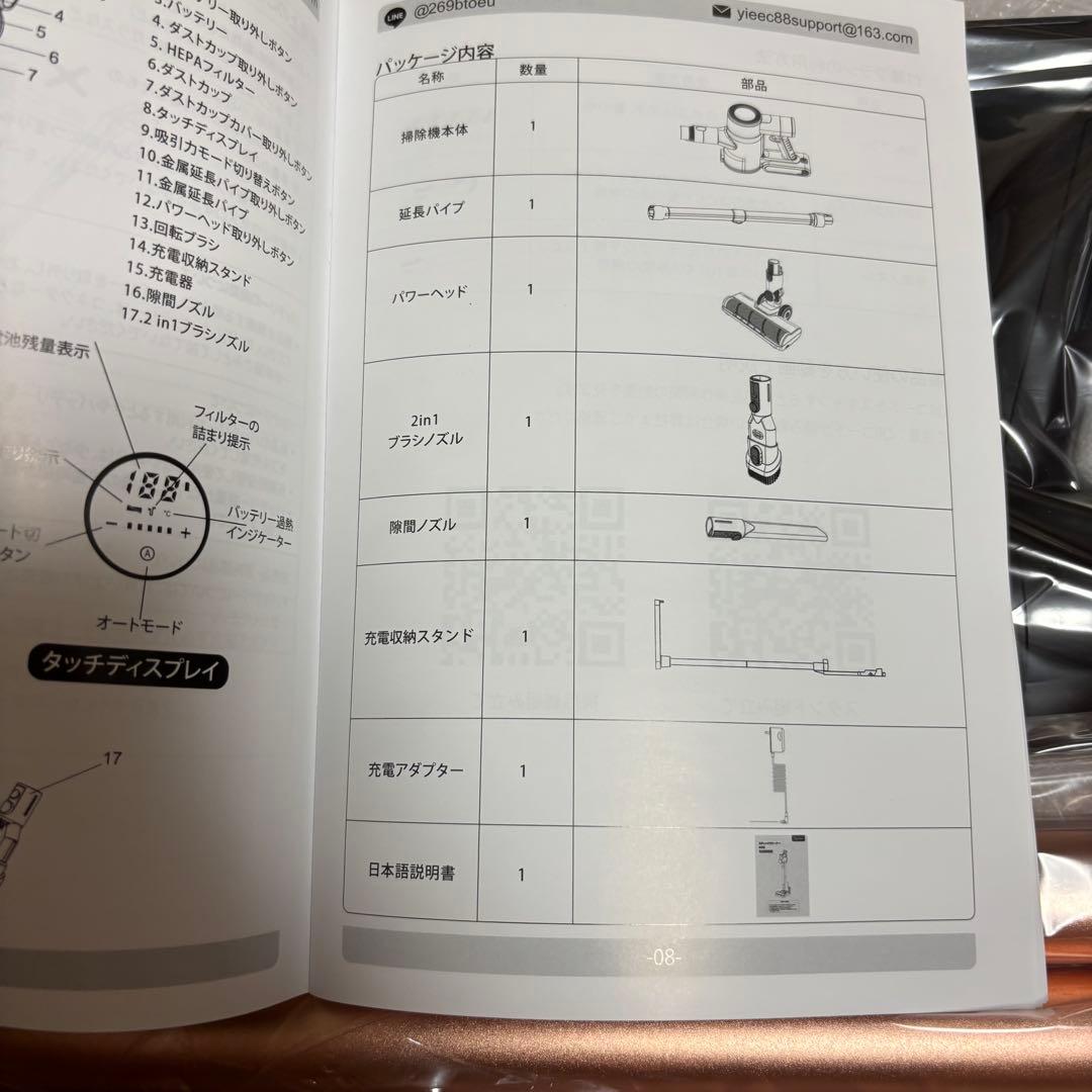 掃除機 コードレス　90Kpa 超強力吸引　軽量 サイクロン式 スティック