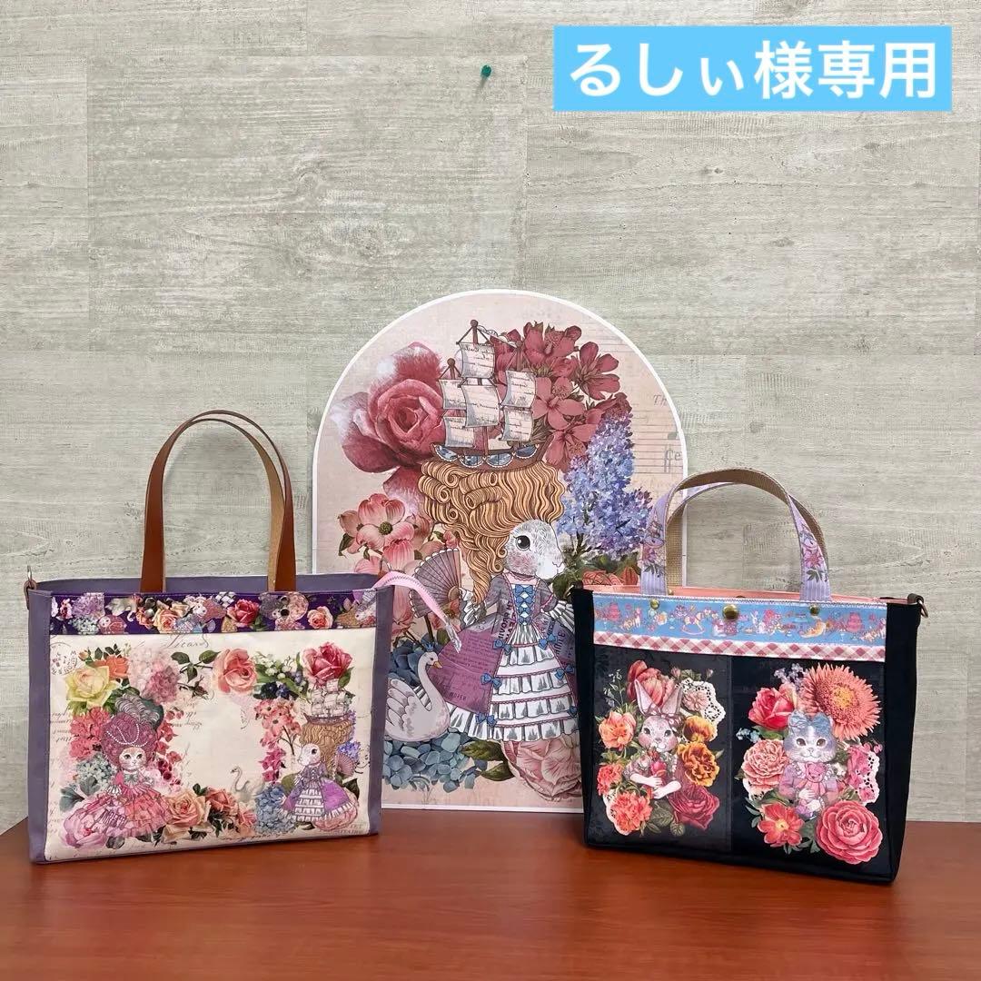 ジョリーフルール　マイリトルテイラー2025年軒先マーケット横長Sサイズトート①