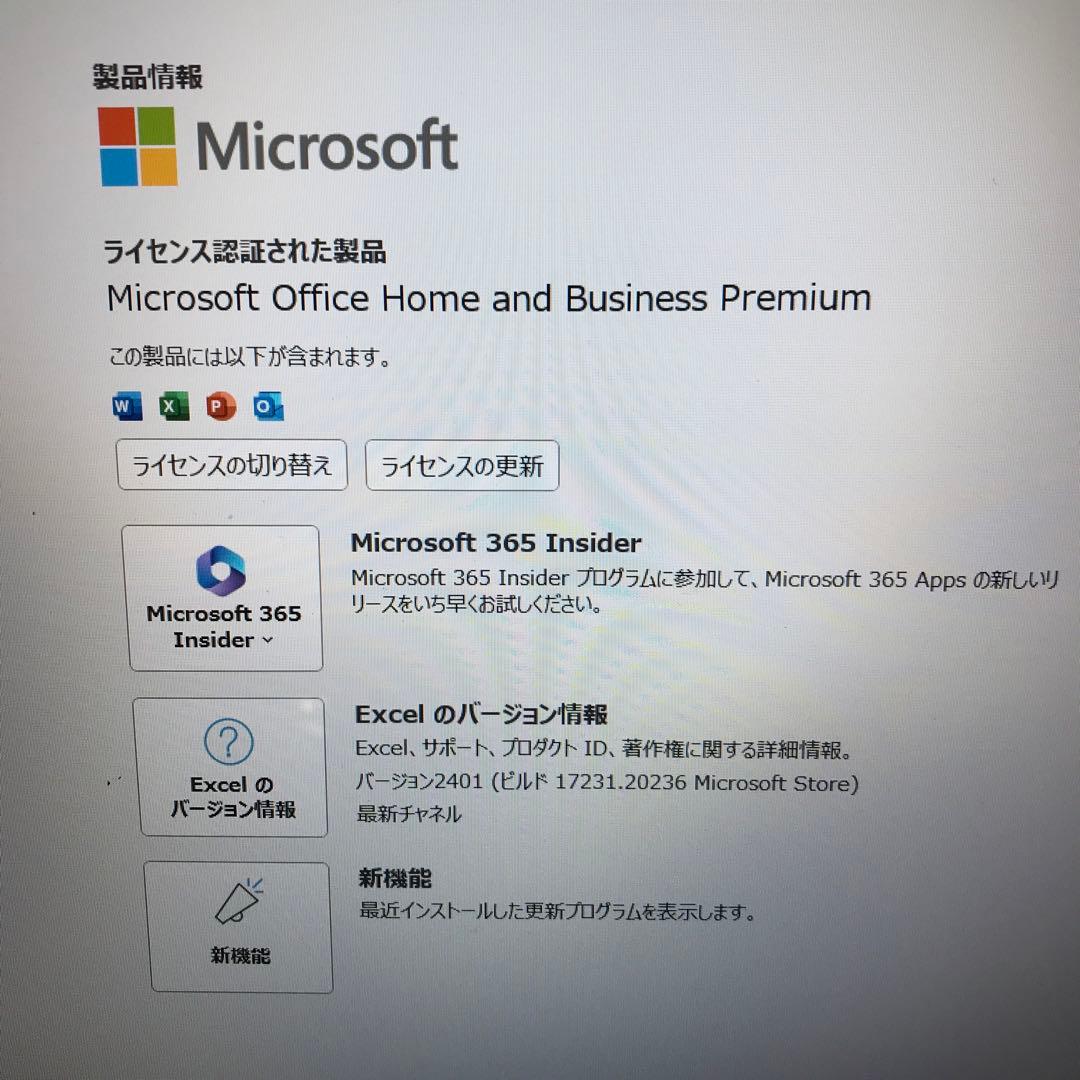 美品LaVieVEGA LV750/R【有機ELUltraHD4Kディスプレイ】