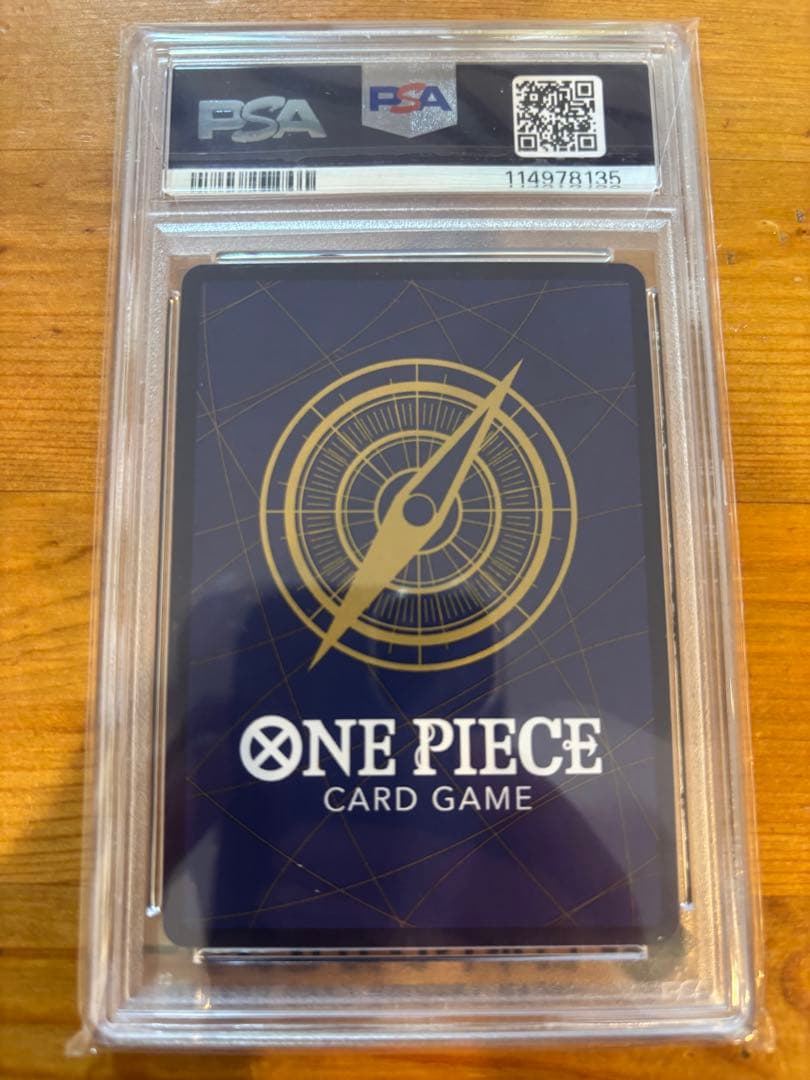 す*む様 PSA10 コビー SEC フラッグシップバトル