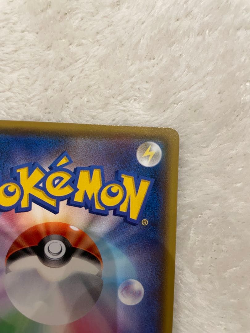 マリィSR シャイニースターV 198/190