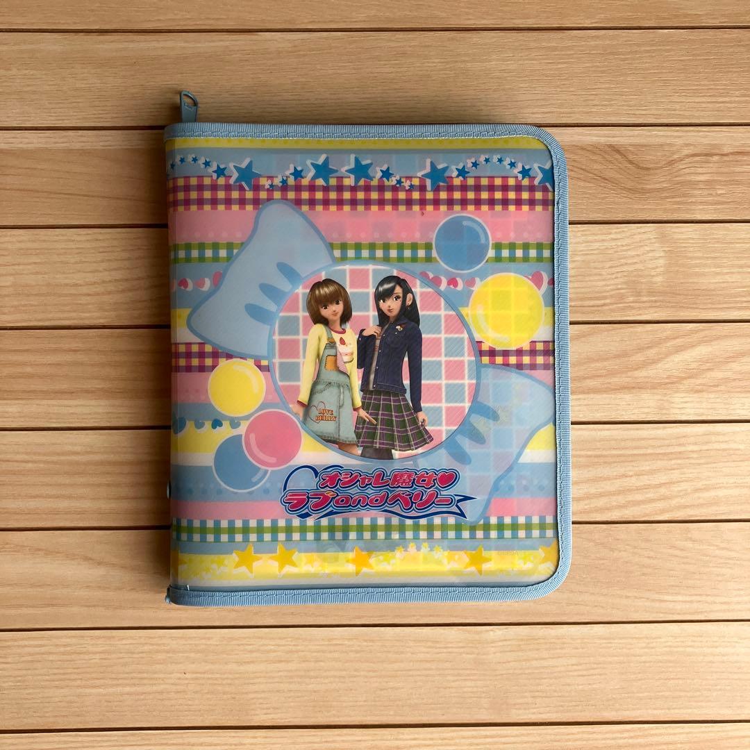 オシャレ魔女ラブandベリー　カード113枚、ファイル、リフィル、一覧表