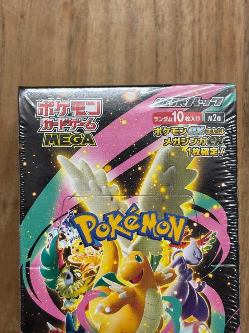 シュリンク付き　ポケモンカード　MEGAドリームex 4BOX