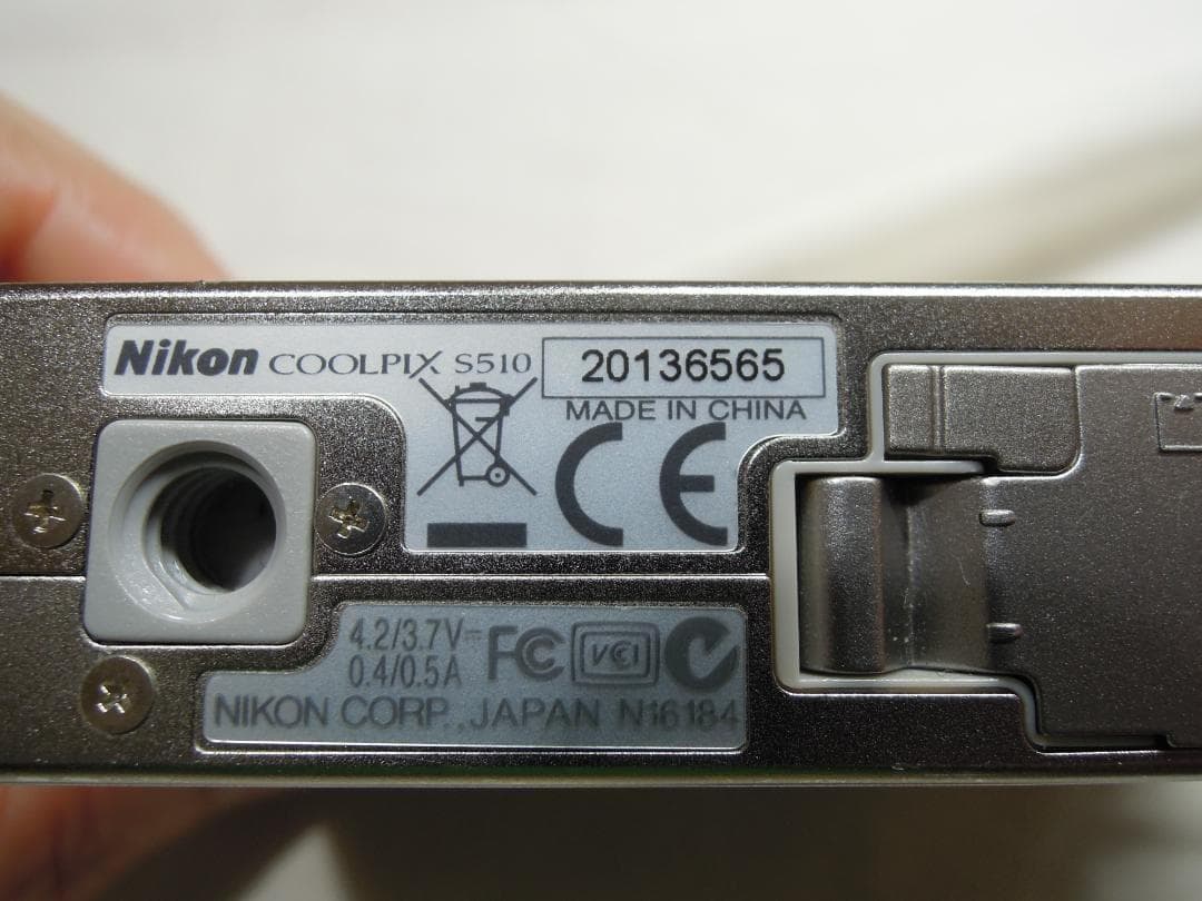 Nikon デジタルカメラ COOLPIX (クールピクス) S510シルバー