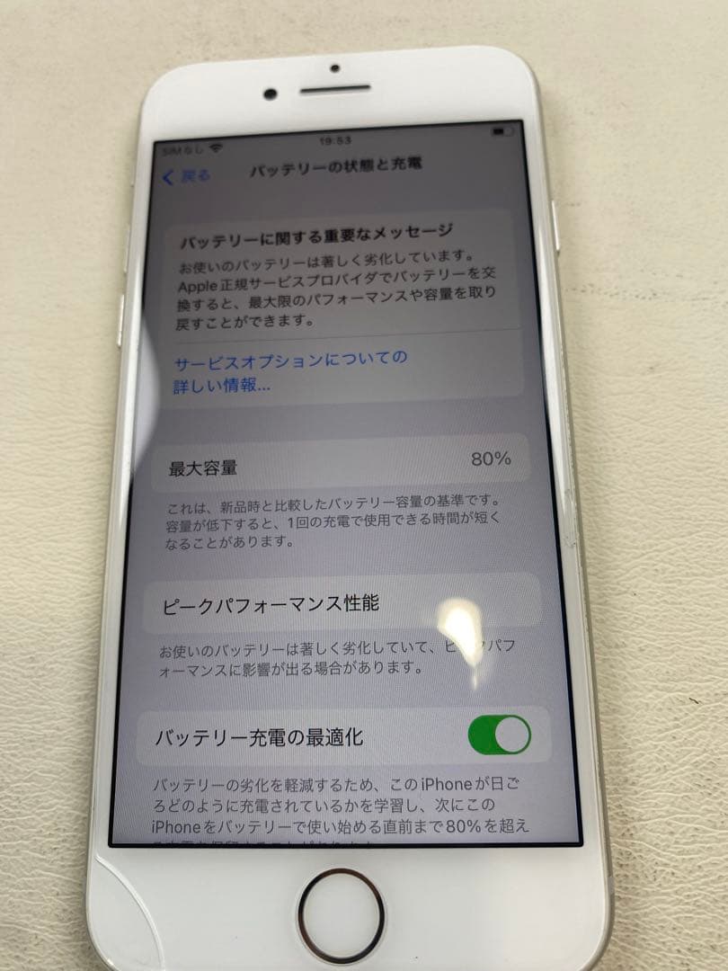 iPhone8 SIMロックあり