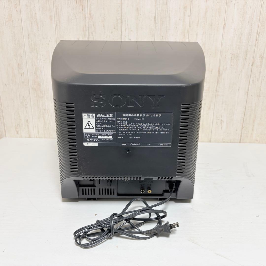 SONY トリニトロン　テレビ　KV-14MF1 2002年製　元箱あり