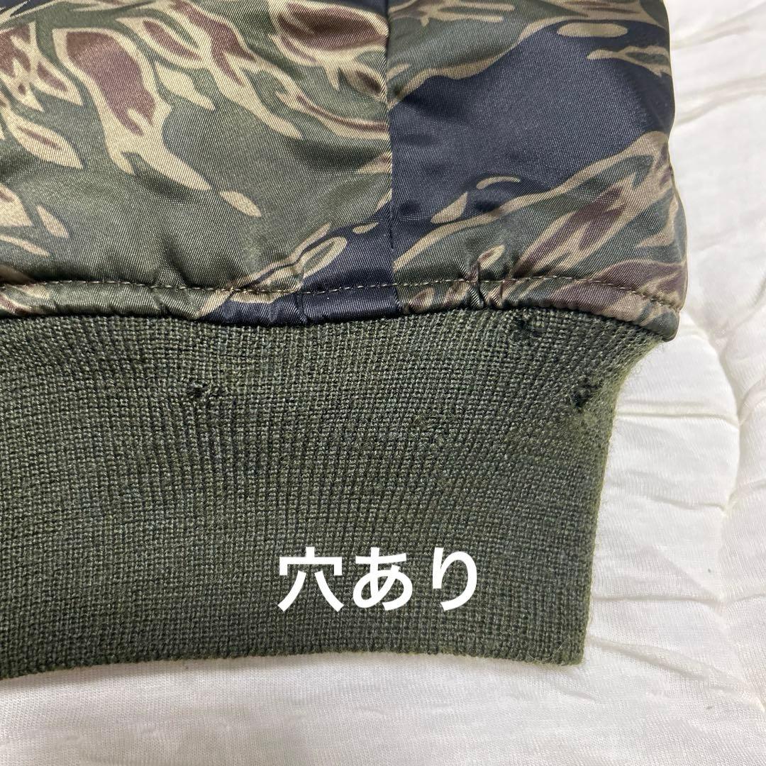 Hysteric Glamour迷彩色ファー付きミリタリージャケット