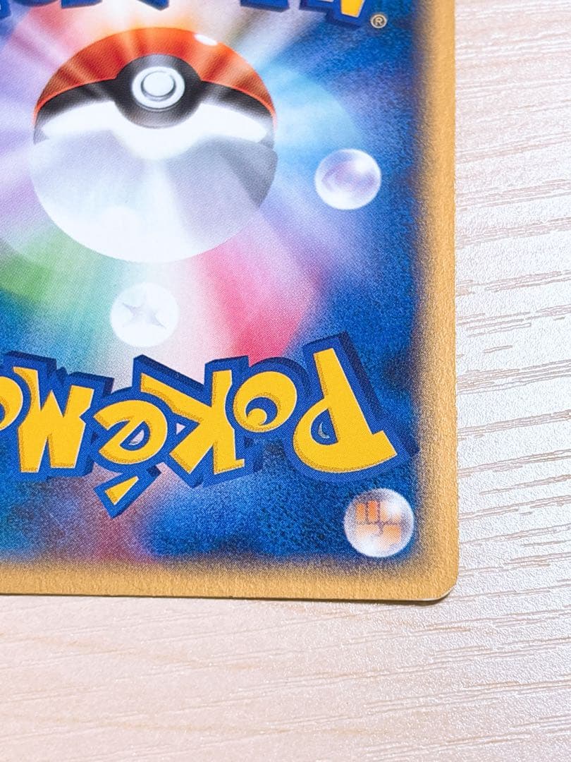 ポケモンカード マクドナルド ヤドン 014/018 2枚セット