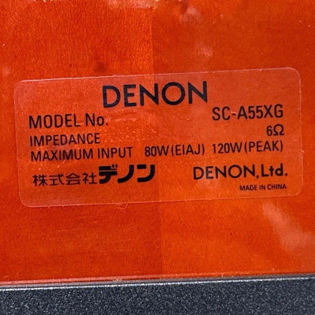 『美品‼︎』　DENON 3wayスピーカー　SC-A55XG