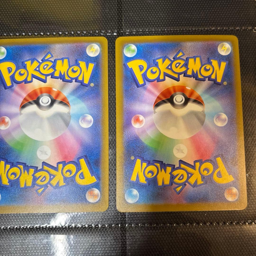 ポケモンカード　メガドリーム　リザードン3枚セット