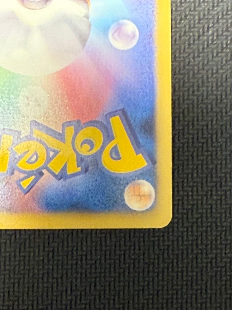 ピカチュウ PROMO BW-Pプロモカード 108/BW-P