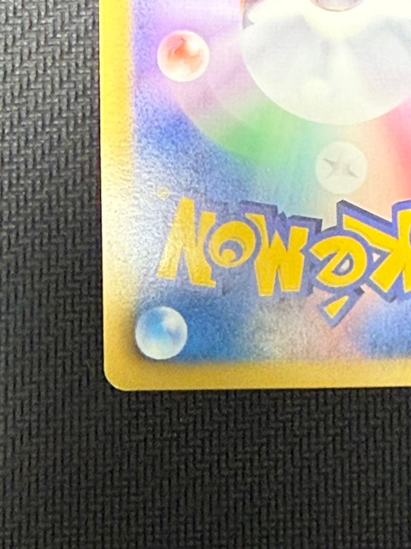 ピカチュウ PROMO BW-Pプロモカード 108/BW-P