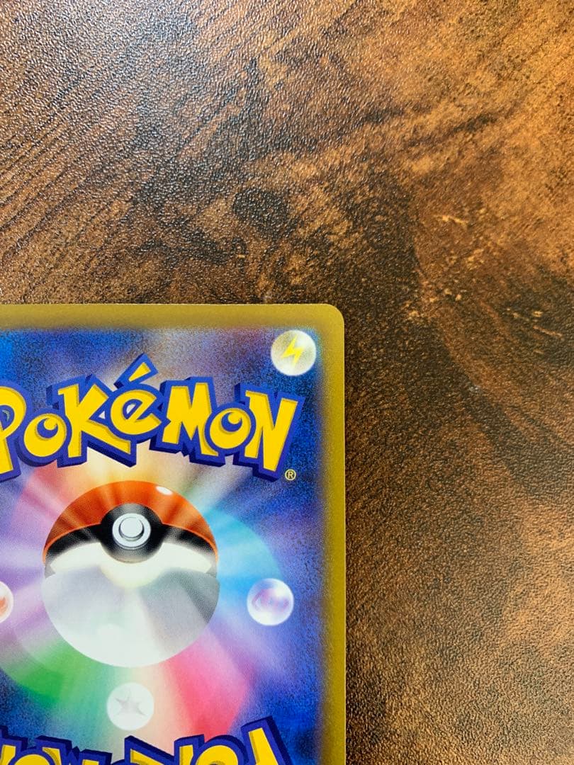 【24時間以内発送】スターミーV CSR バトルリージョン　 ポケカ