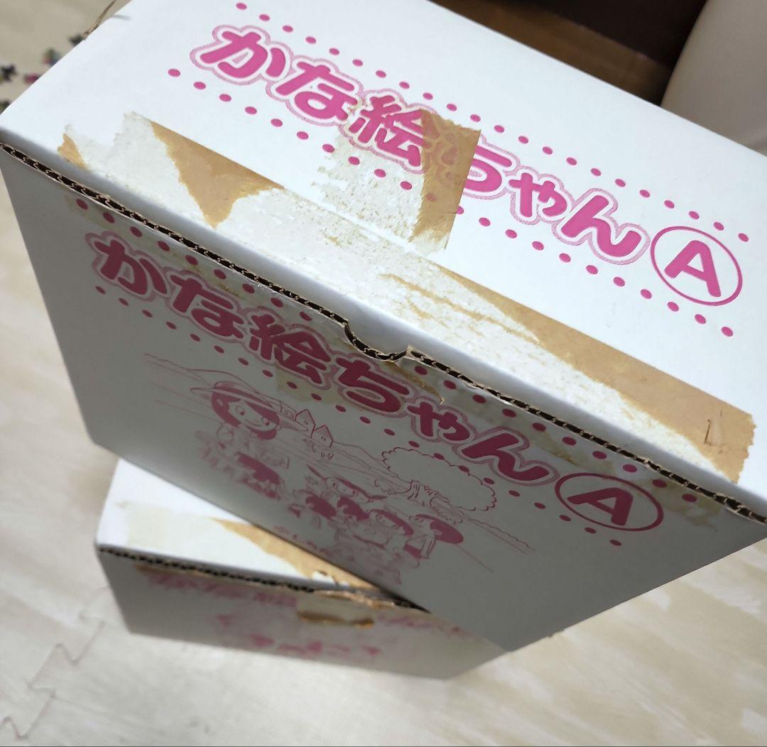 【REN】かな絵ちゃん Aセット Bセット しちだ式　七田式