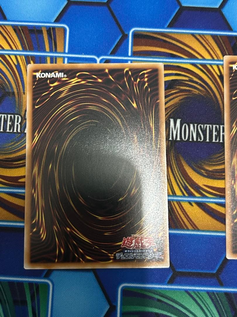 白き竜の落胤　プリズマ