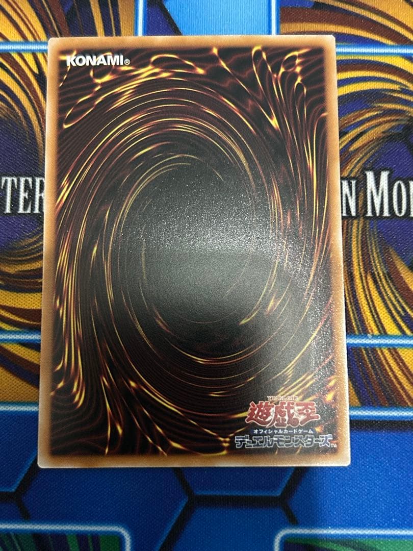 白き竜の落胤　プリズマ