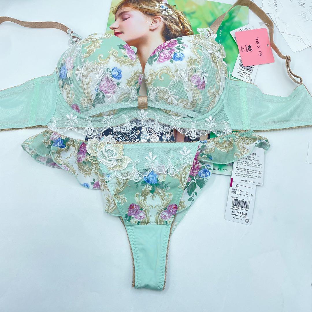 Wacoal L'ge 35G リボンブライギリスの宮殿ブラ&ソングF75-M