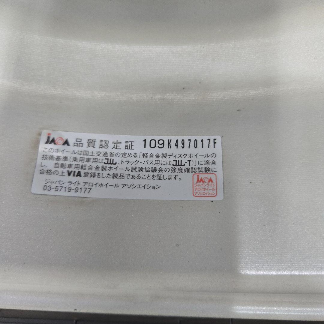 DUNLOP WINTER MAXX 15インチ タイヤ・ホイールセット