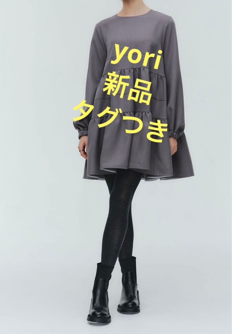 新品　yori ランダムティアードショートドレス　グレー