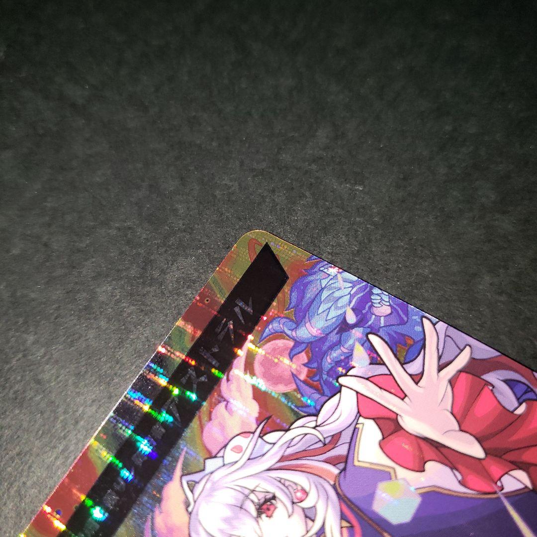 ヴァンガード 霊魂を操りし契約者 アストラル