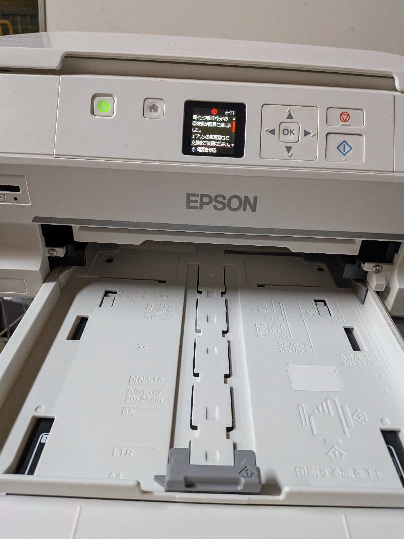 ジャンク EPSON プリンター EP-709A 2017年製　ジャンク品