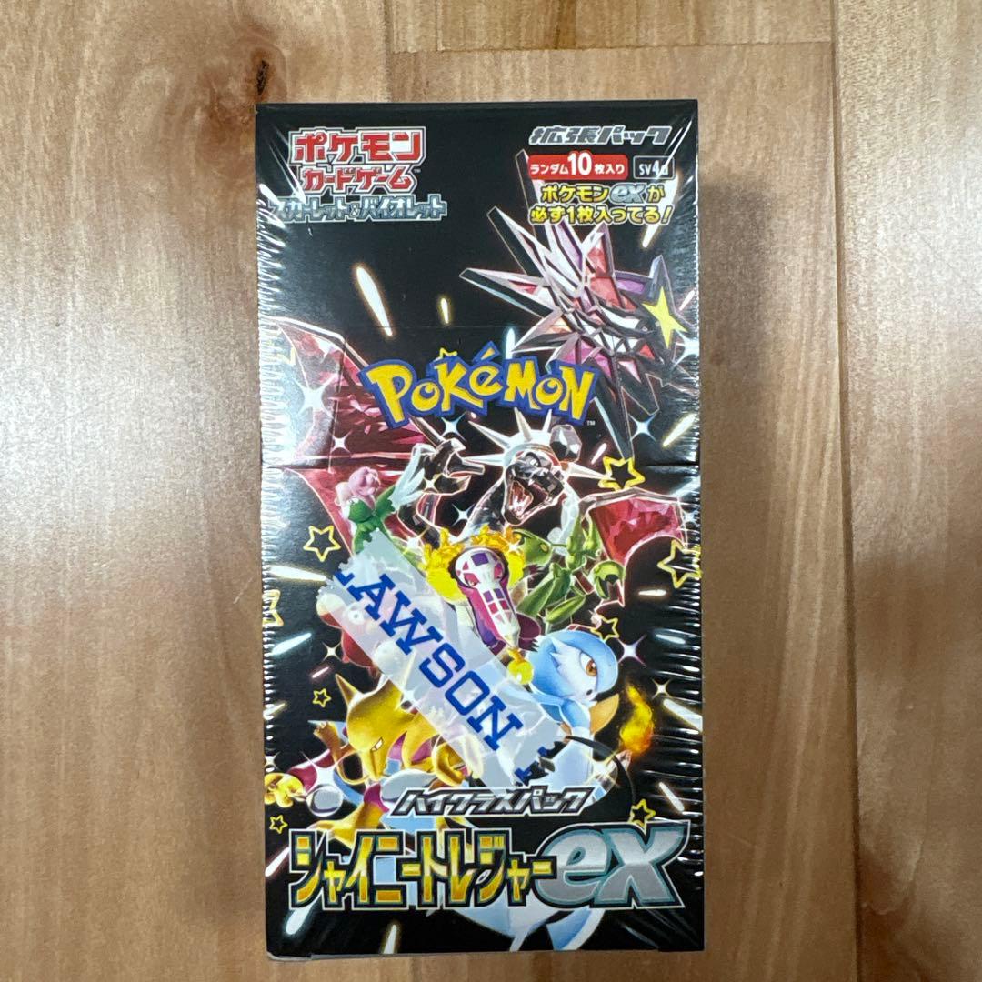 ポケモンカードゲーム シャイニートレジャーEX BOXシュリンク付き