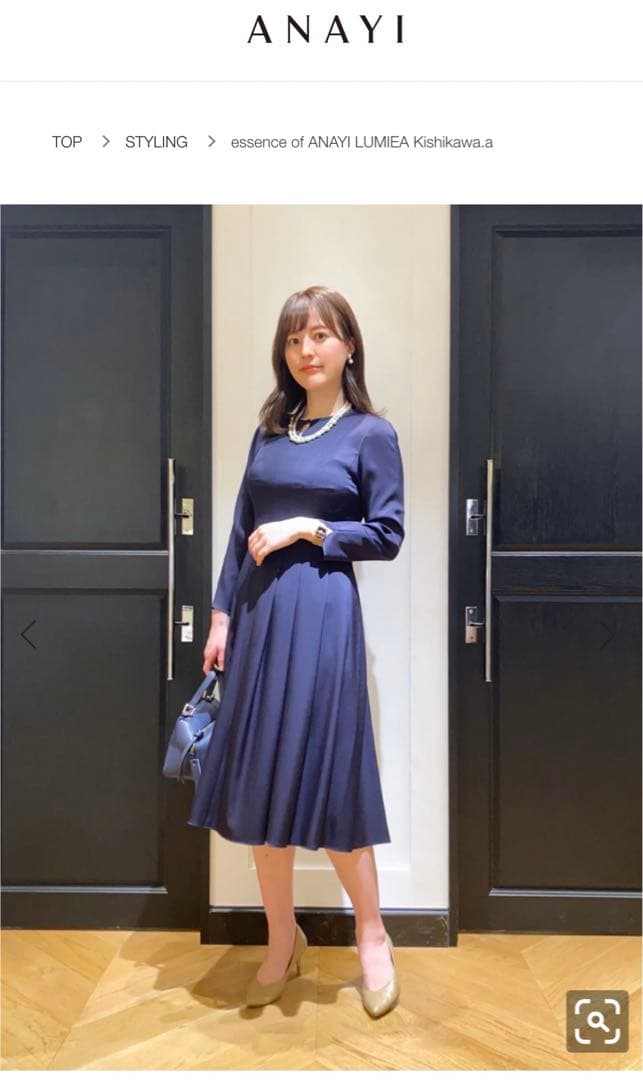 アナイ　ANAYI Eternal Line 2023 ワンピース