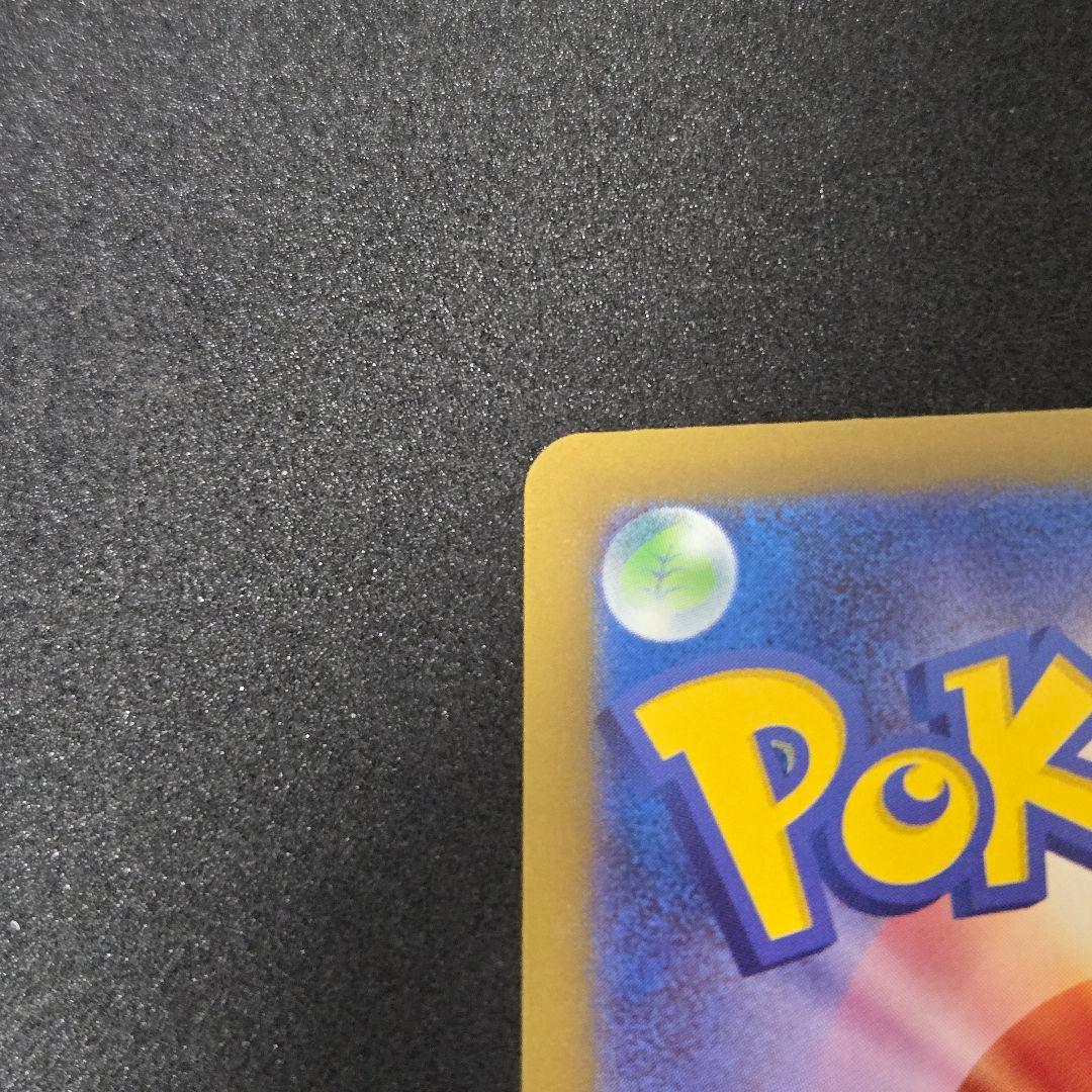 ロケット団のミュウツーex sar ハイクラスパック メガドリーム