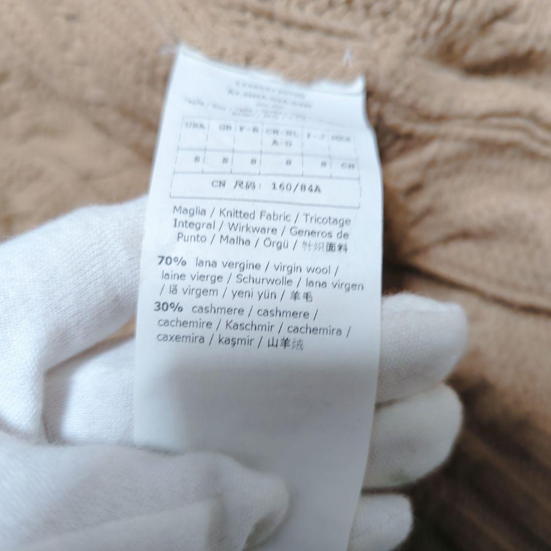 MaxMara　ロングニット　ケーブルニット　白タグ　カシミヤ混　ウール