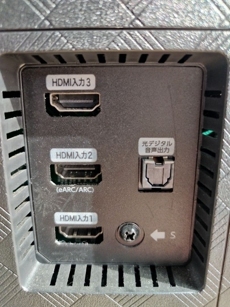 Hisense　ハイセンス　E7H　SERIES　50V型 　　　　2023年製