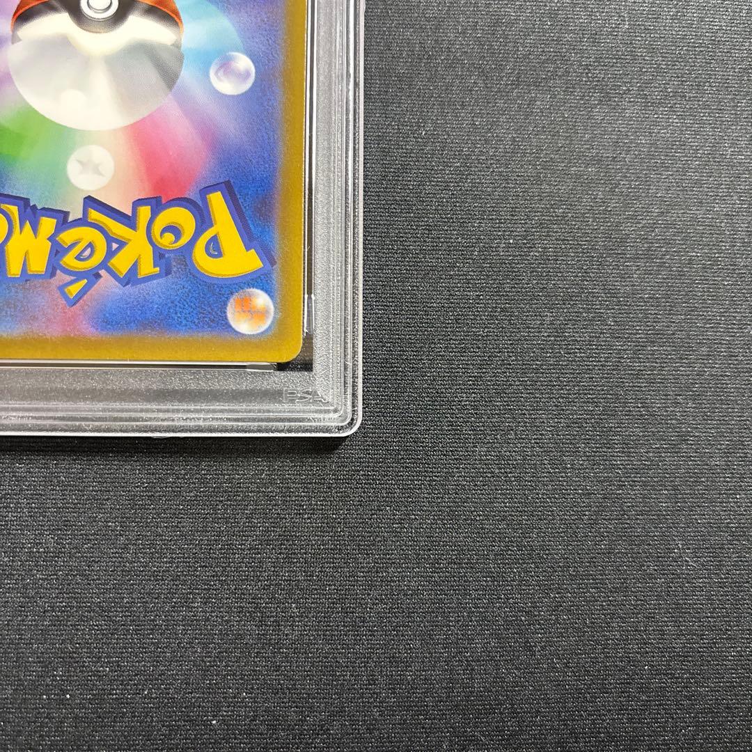 ポケモンカード　ミュウツーV　SA　PSA10