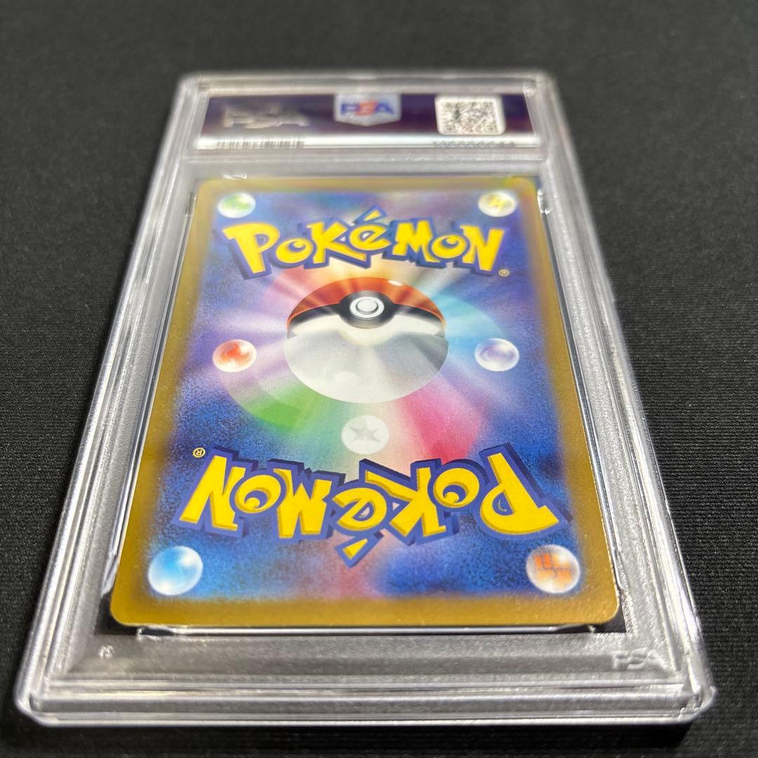 ポケモンカード　ミュウツーV　SA　PSA10