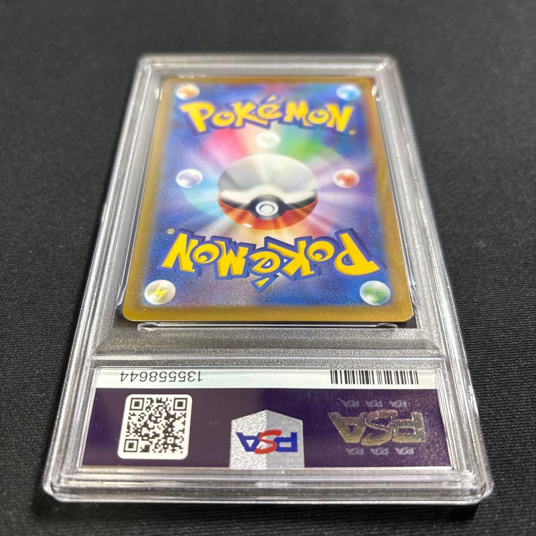 ポケモンカード　ミュウツーV　SA　PSA10
