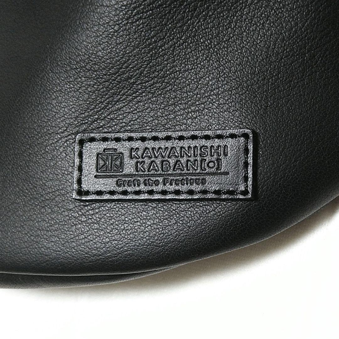 カワニシカバン　cobii（コビー） 撥水レザー ボディバッグ　ブラック