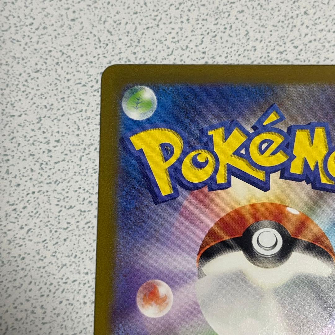 フシギバナex SAR[SV2a 200/165]ポケモンカード151