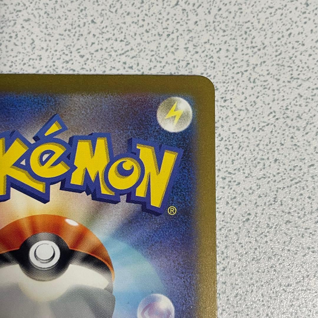 フシギバナex SAR[SV2a 200/165]ポケモンカード151