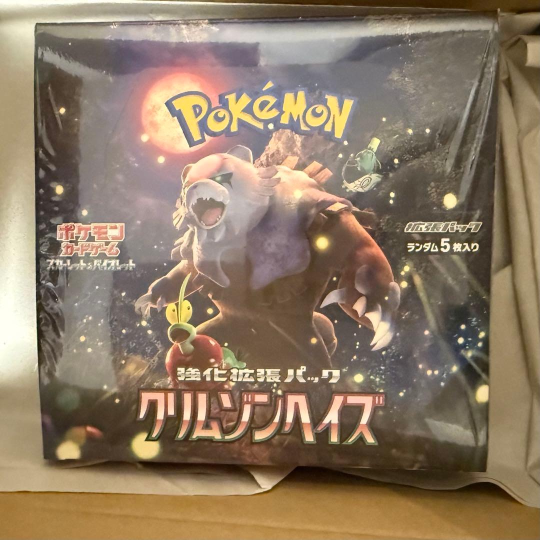 クリムゾンヘイズ　BOX シュリンク付 ポケモンカード　1BOX シュリンク付き