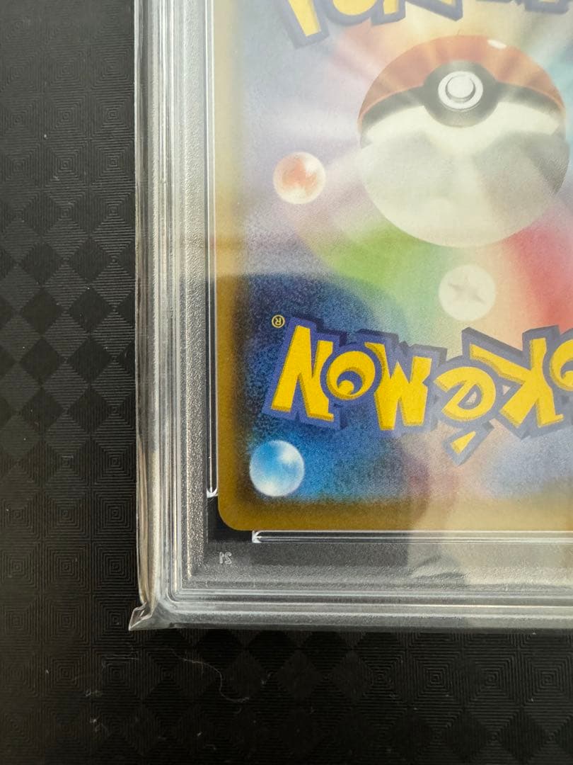 ソ*！様 2021年 ポケモン グレイシアV PSA 10