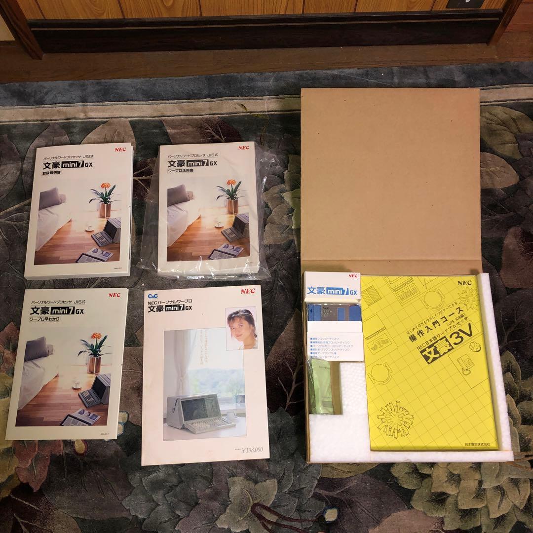 NEC mini 7GX ポータブルコンピュータ