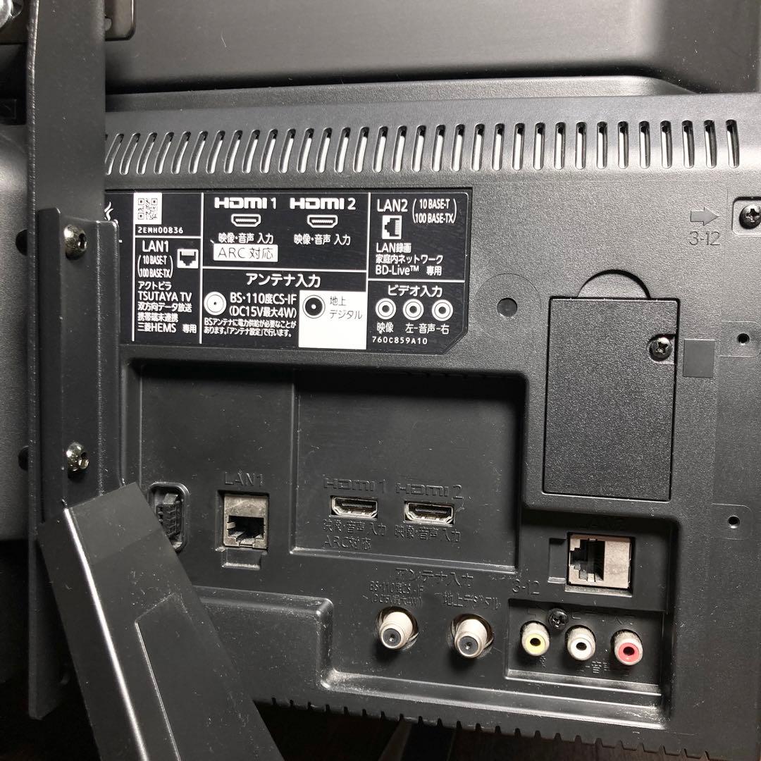 美品 三菱電機 32インチ液晶テレビ LCD-A32BHR9 2018年製 録画