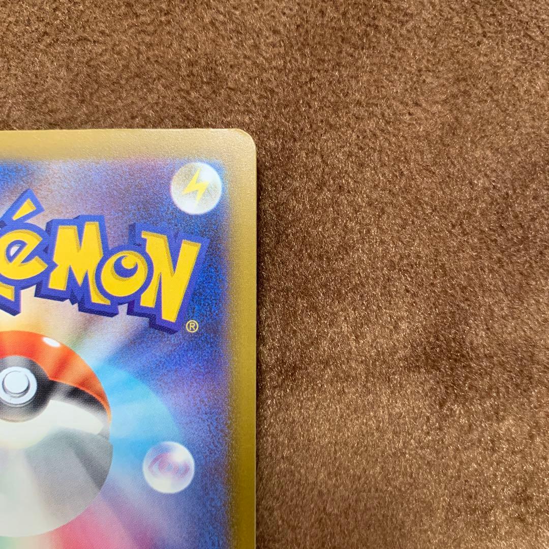 ポケモンカード メガドリーム メガズルズキンex MA 中国語 箔押し エラー