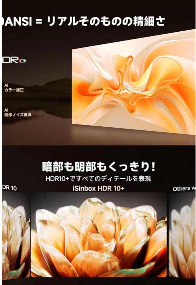 プロジェクター 家庭用 小型 天井 1200ASNI 高輝度 1080P 4K