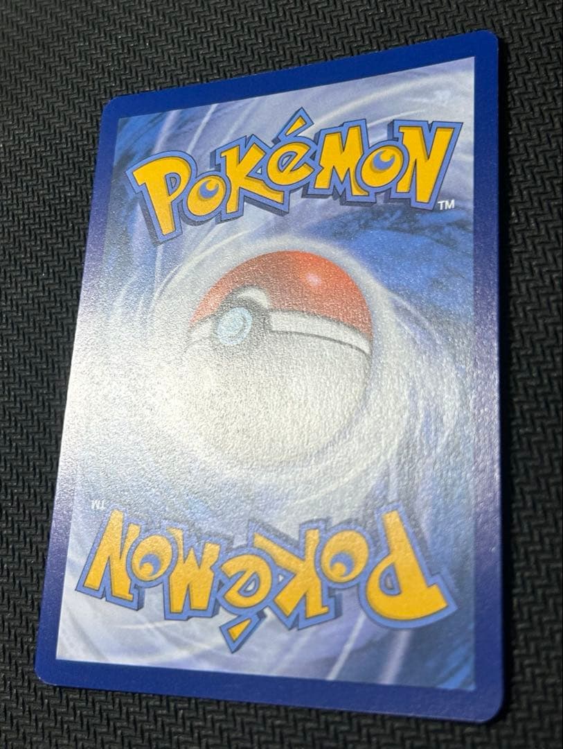 ポケモンカードゲーム　キングドラ　英語版　海外版